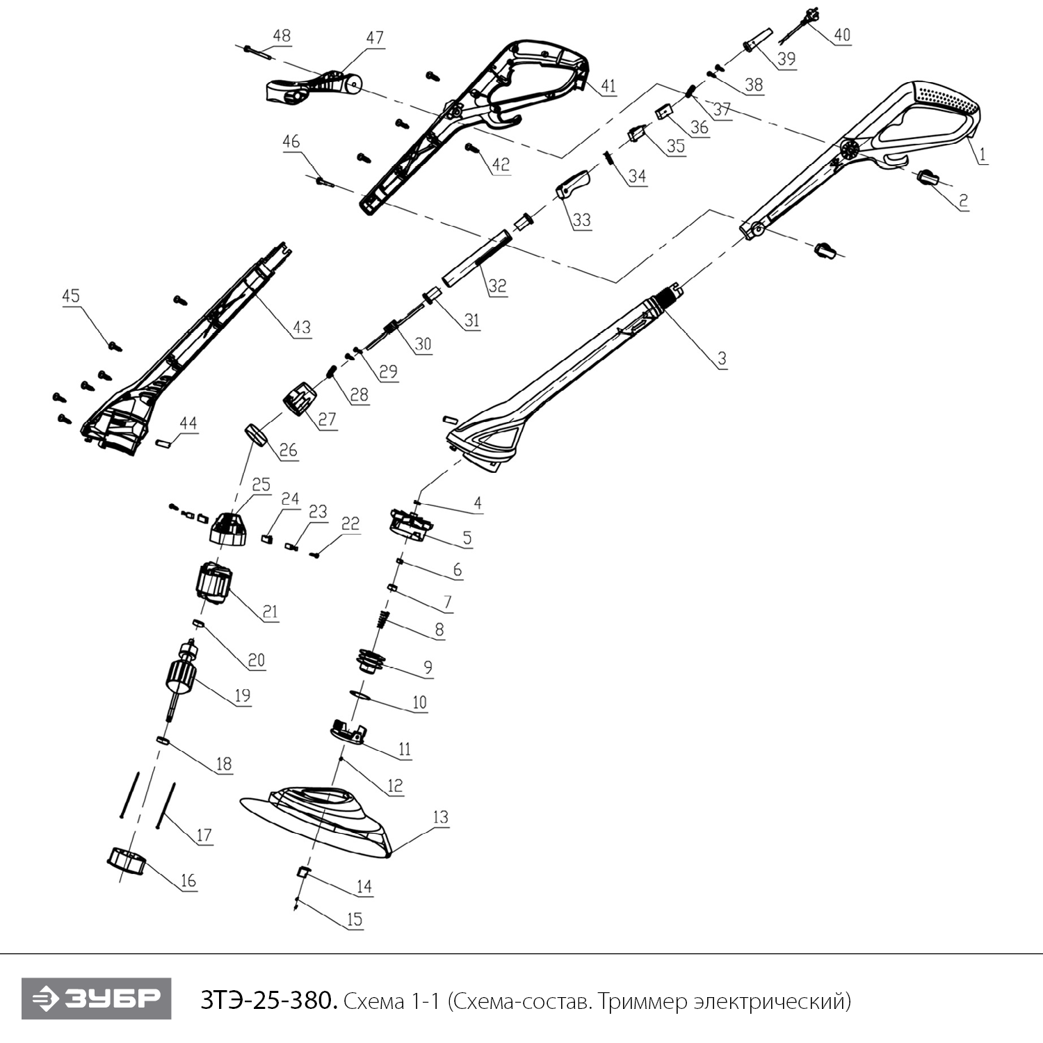 Триммер электрический ЗТЭ-25-380