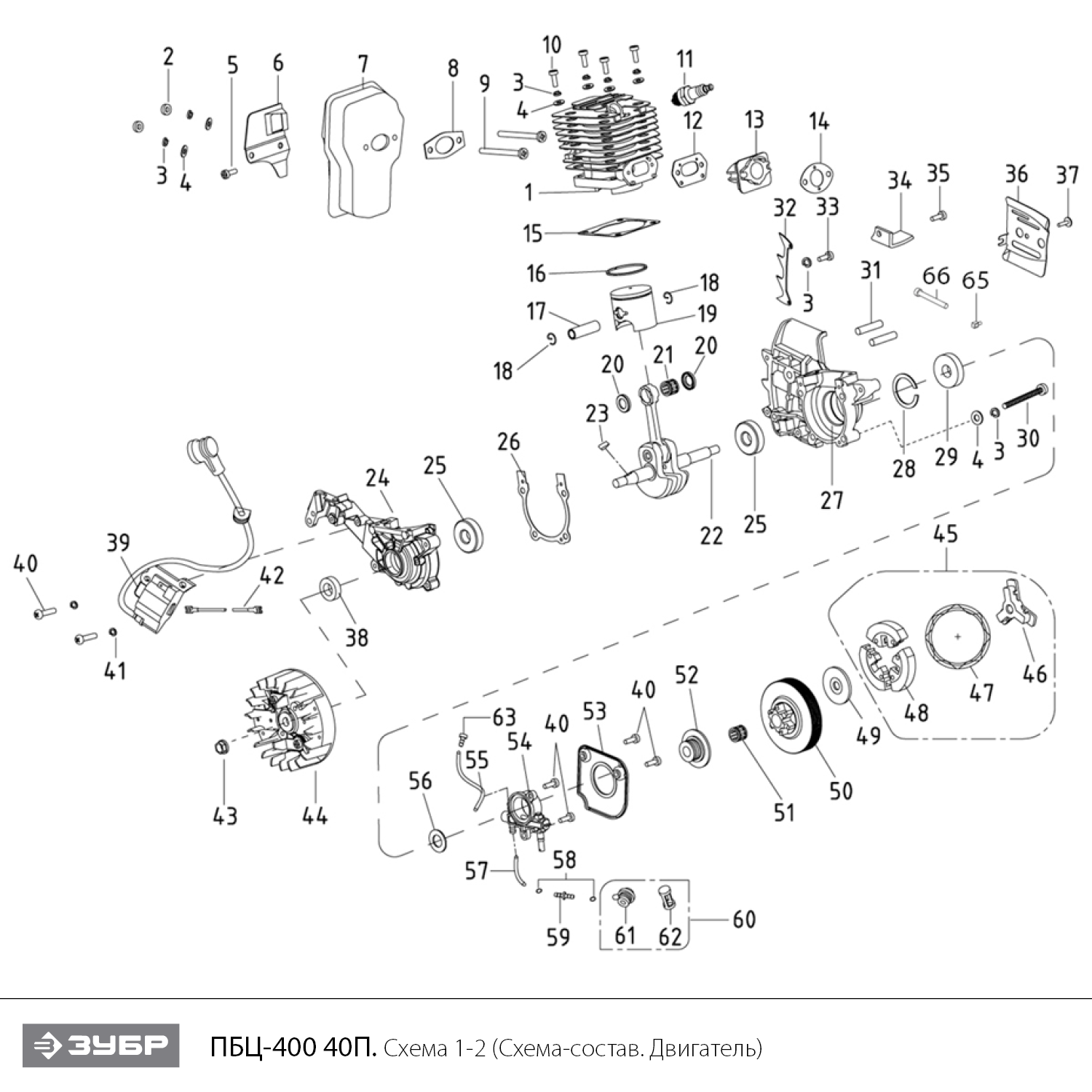 Бензопила ПБЦ-400 40П