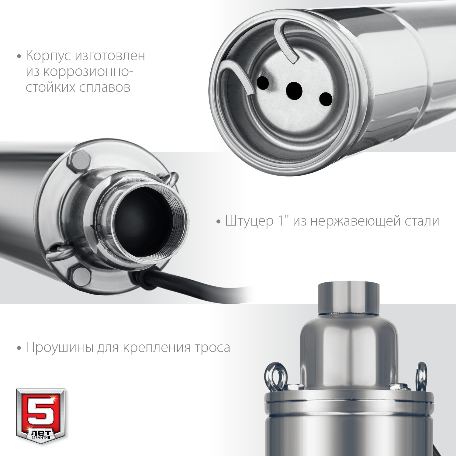 Насос скважинный, винтовой НСВ-75-70