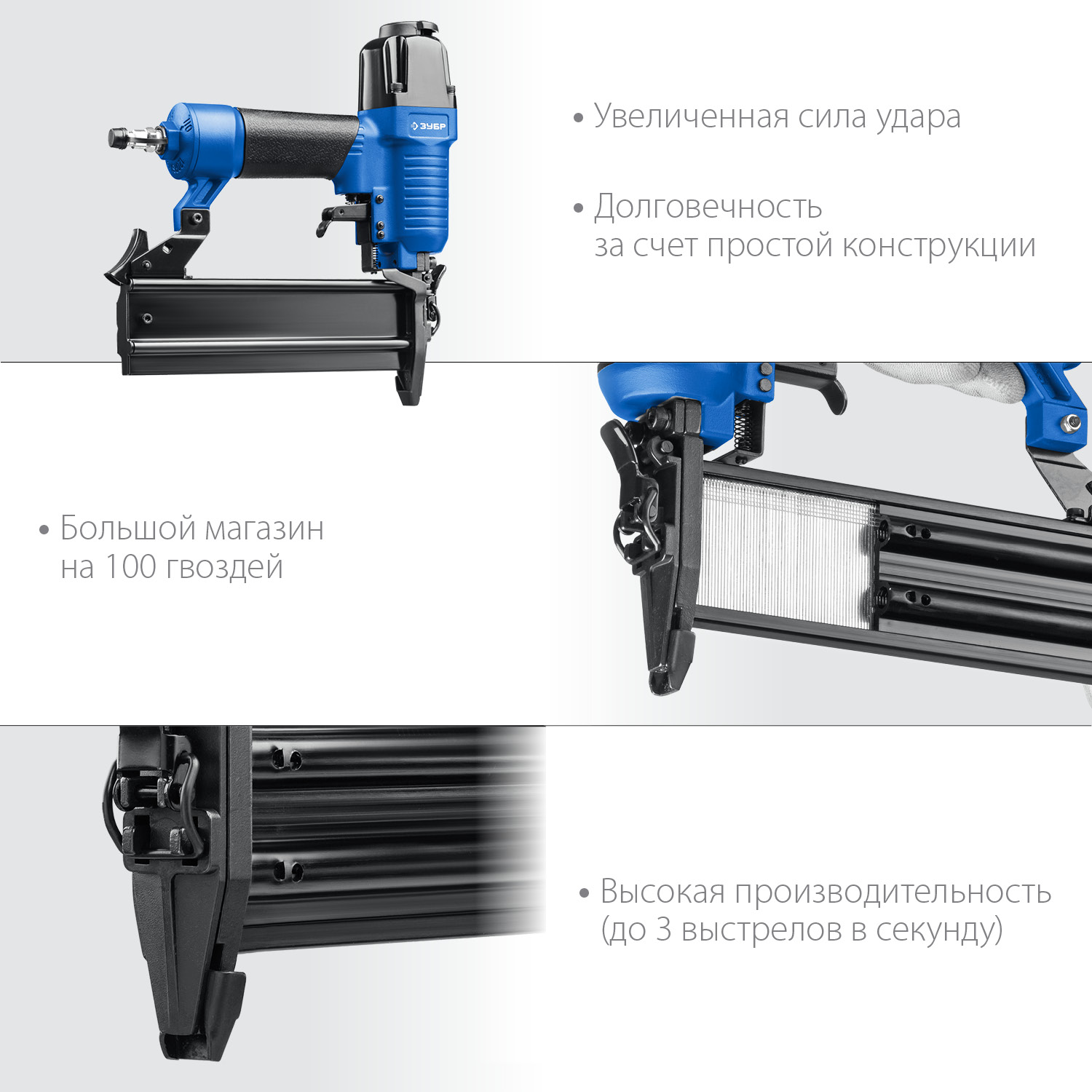 Степлеры пневматические 31933