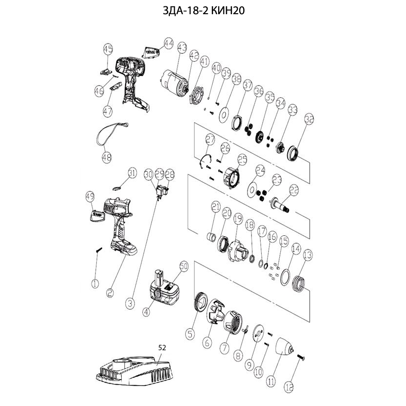 Дрель - шуруповерт, 2 АКБ ЗДА-18-2 КИН20
