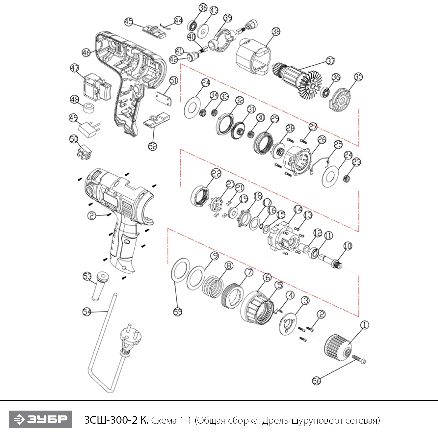 Дрель-шуруповерт сетевая, в кейсе ЗСШ-300-2 К