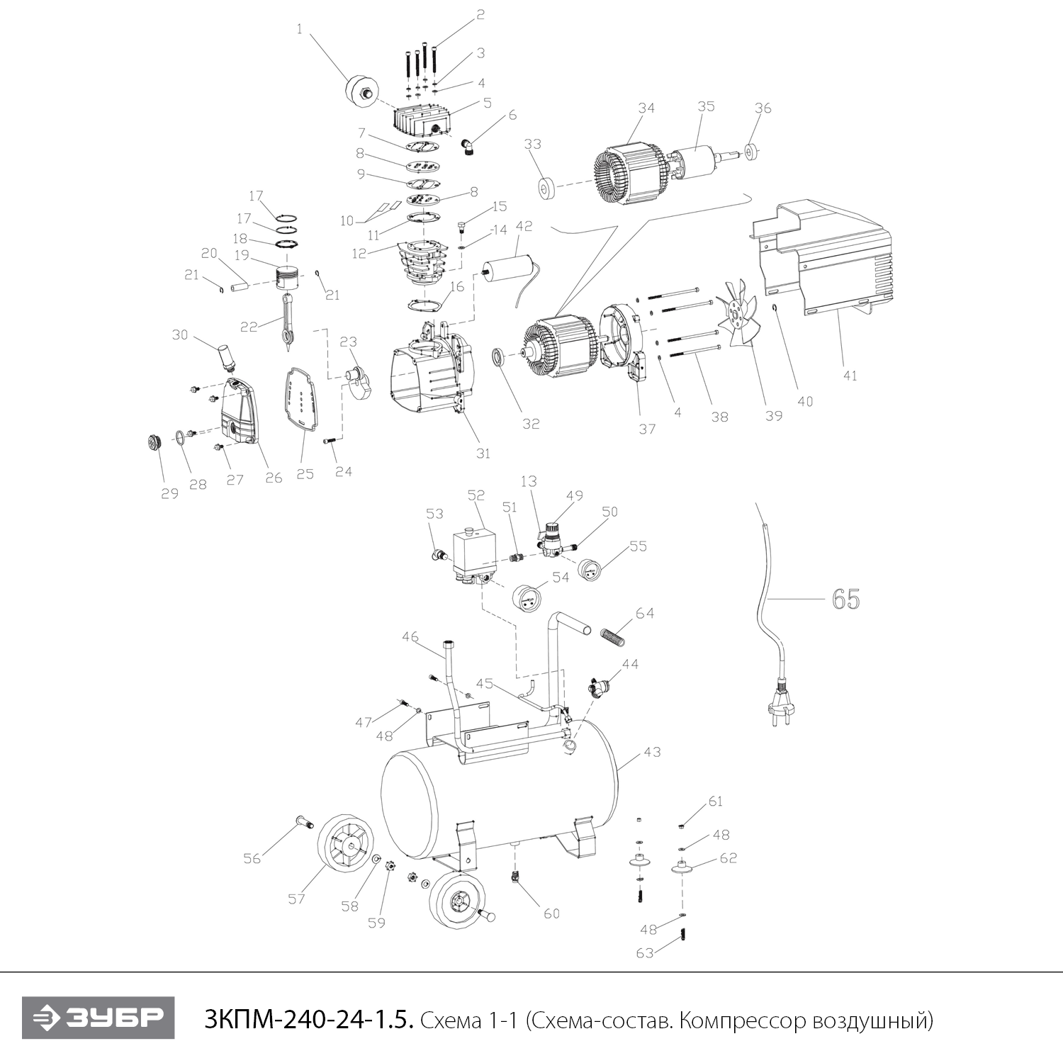 Компрессор воздушный ЗКПМ-240-24-1.5