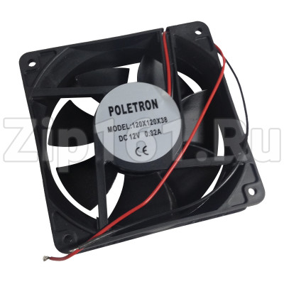 Вентилятор Poletron (120x120x38) 12V 0.32A
